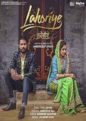 Lahoriye 2017 DvD SCR Punjabi Full Movie full movie download